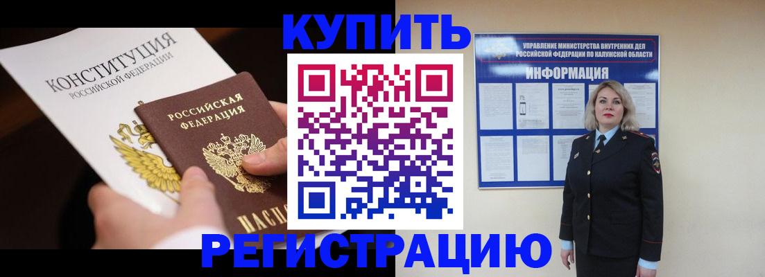 помощь с оформлением документов по РВП в Жуковском